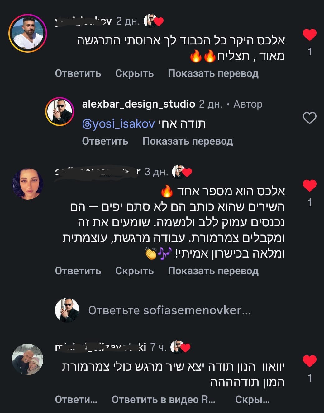המלצה 2