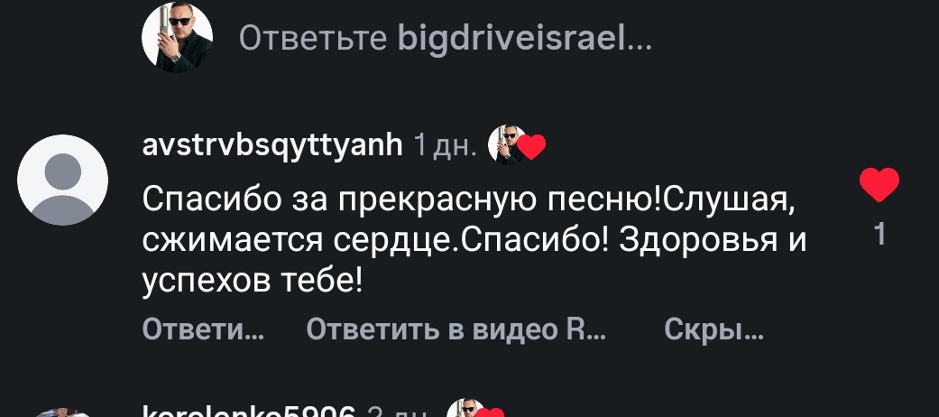המלצה 3